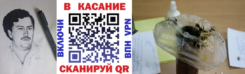 Купить Тамбов COCAIN 