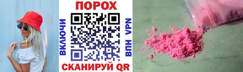 blacksprut ссылки  Тамбов  Амфетамин 97%  наркота 