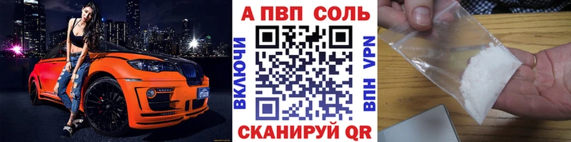 Alpha-PVP крисы CK  Тамбов 