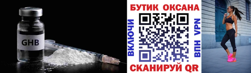 ОМГ ОМГ маркетплейс  Тамбов  БУТИРАТ GHB  наркотики 