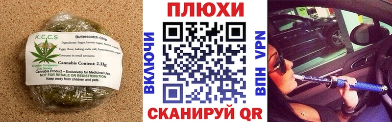 хочу наркоту  Тамбов  Еда ТГК конопля 