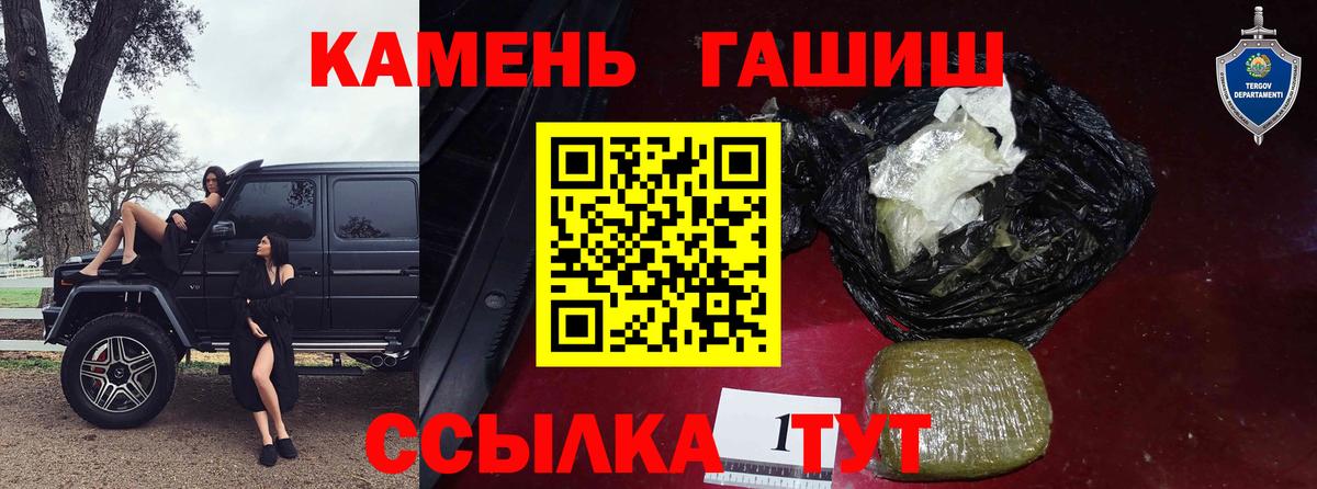 Гашиш VHQ  ГАШИШ AMNESIA HAZE  ГАШ  Тамбов  Вход с VPN 