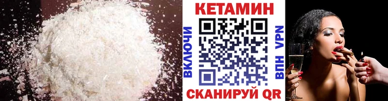 MEGA маркетплейс  Тамбов  Кетамин ketamine 
