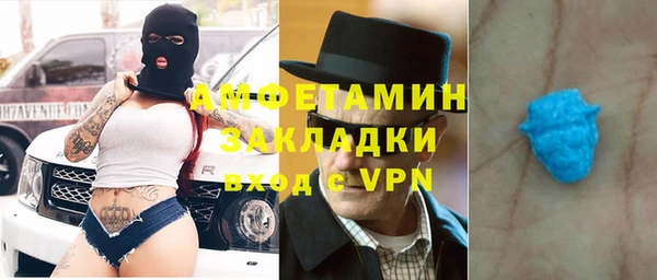 альфа пвп Тихорецк