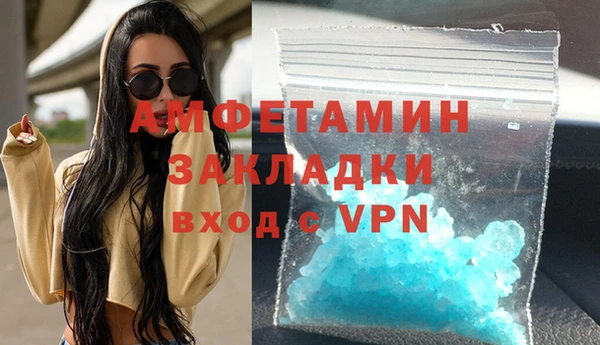 кристаллы Абдулино