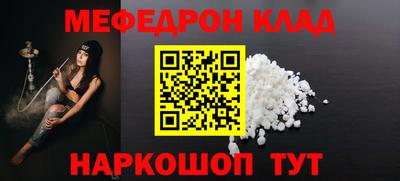 дживик Нальчик
