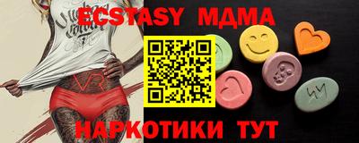 прущие грибы Новокубанск