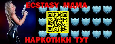 дживик Нальчик