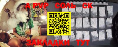 бутират Новодвинск