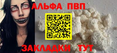 дживик Нальчик