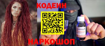 прущие крисы Новозыбков