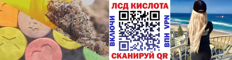 LSD-25 экстази кислота  Тамбов 
