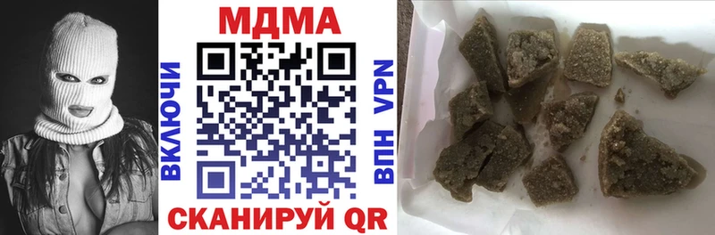 MDMA crystal  купить  цена  Тамбов 