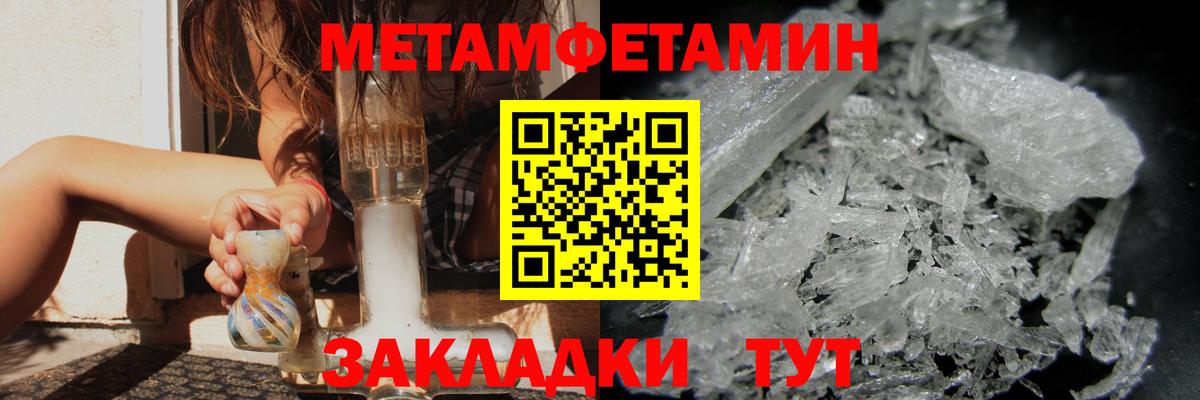 Первитин витя Тамбов