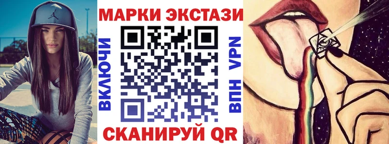 мега ТОР  Тамбов  Марки 25I-NBOMe 1500мкг 