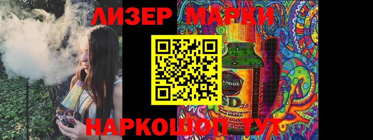 Марки NBOMe 1500мкг  цены наркотик  Вход с VPN  Тамбов  Марки NBOMe 1500мкг 